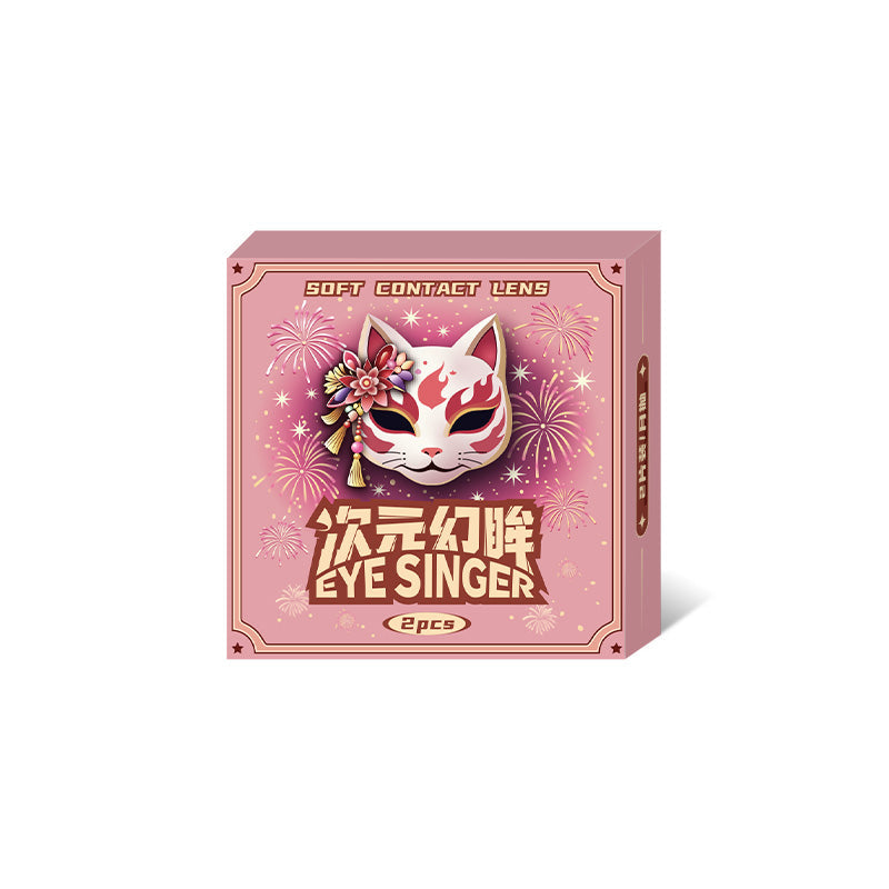 eyesinger honkai starrail sparkle anime cosplay contact lens packaging
