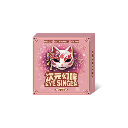 eyesinger honkai starrail sparkle anime cosplay contact lens packaging
