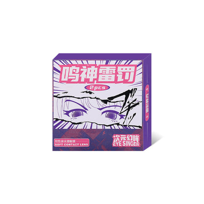 eyesinger genshin raiden shogun anime cosplay contact lens packaging